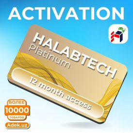 Halabtech Platinum, доступ на 12 месяцев